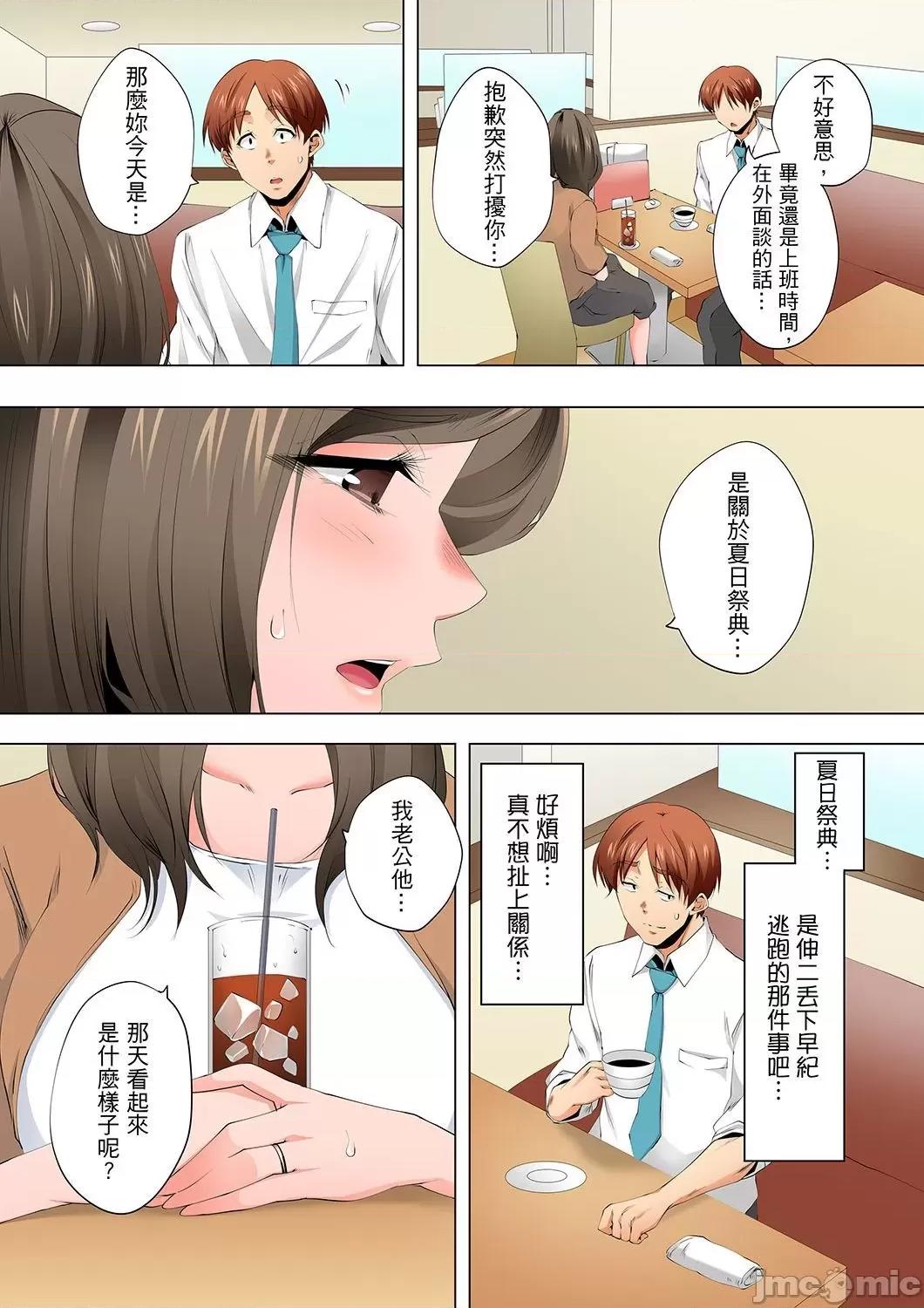 無性老婆被性感油壓搞到「又要…去了…！」 無性老婆被性感油壓搞到「又要…去了…！」～手指翻攪連身體深處都搗松… 37 第4页