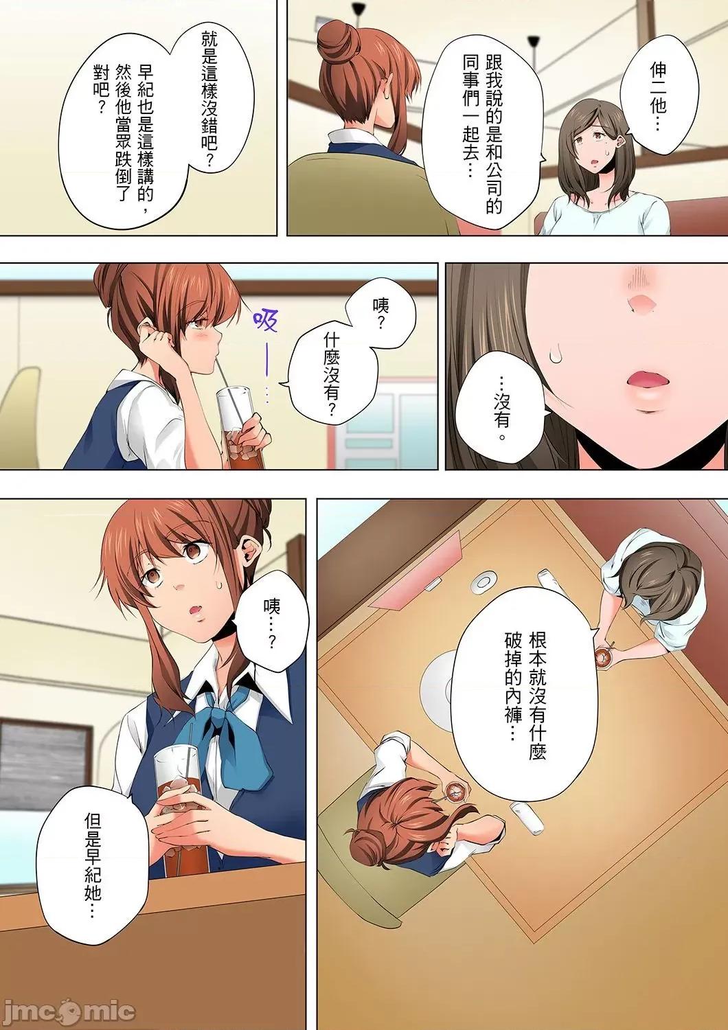 無性老婆被性感油壓搞到「又要…去了…！」 無性老婆被性感油壓搞到「又要…去了…！」～手指翻攪連身體深處都搗松…38 第8页