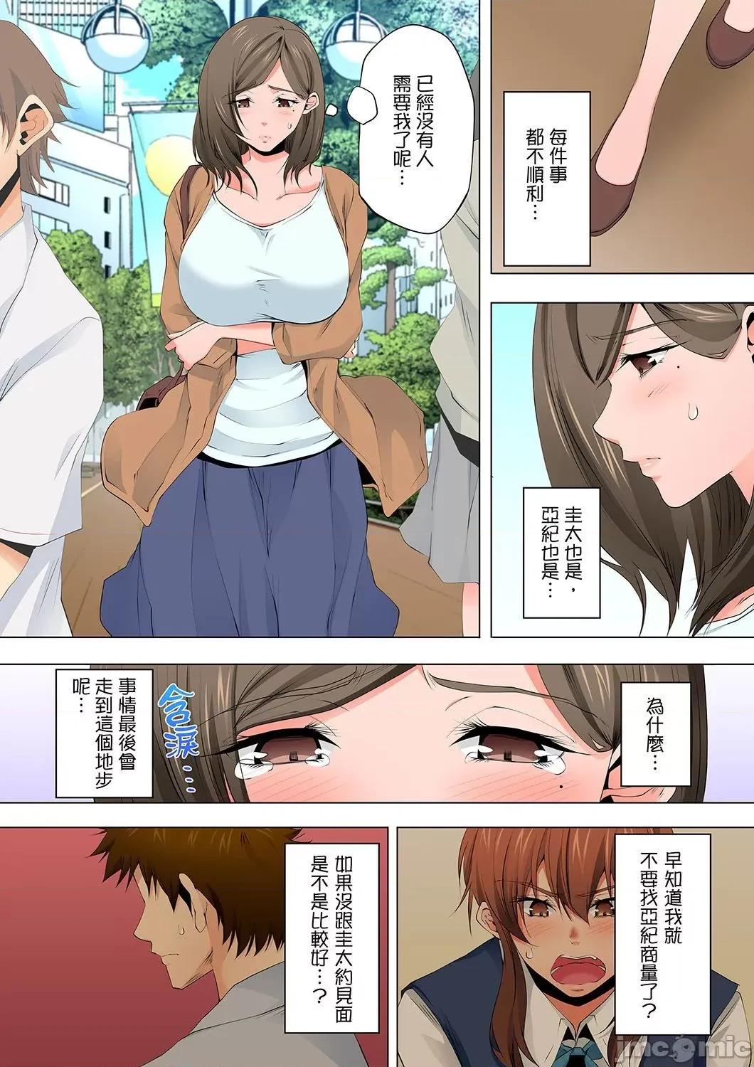 無性老婆被性感油壓搞到「又要…去了…！」 無性老婆被性感油壓搞到「又要…去了…！」～手指翻攪連身體深處都搗松…38 第11页