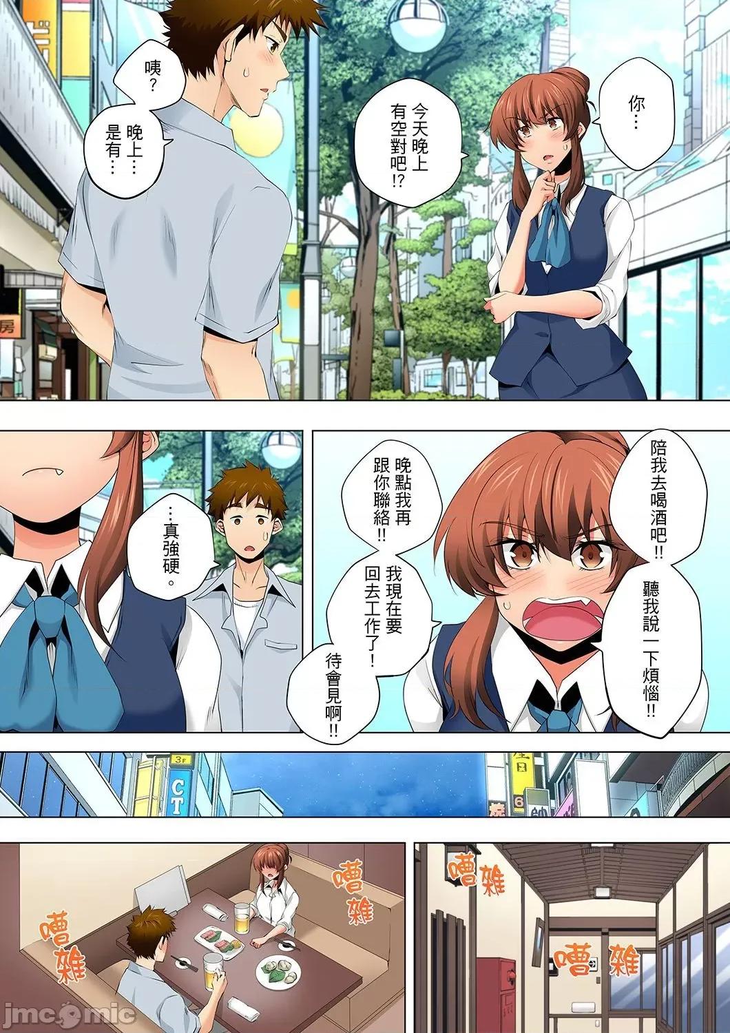 無性老婆被性感油壓搞到「又要…去了…！」 無性老婆被性感油壓搞到「又要…去了…！」～手指翻攪連身體深處都搗松…38 第14页