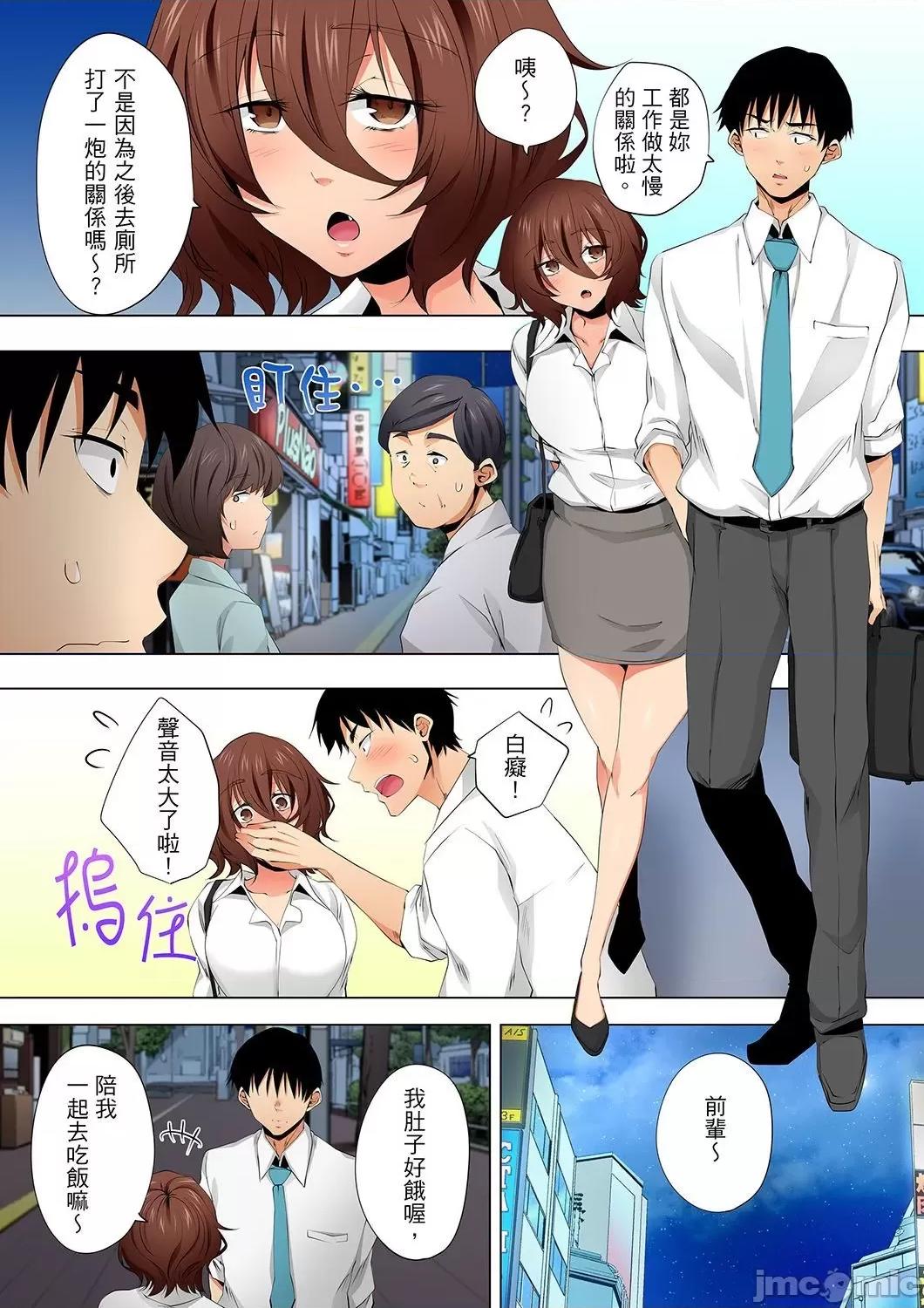 無性老婆被性感油壓搞到「又要…去了…！」 無性老婆被性感油壓搞到「又要…去了…！」～手指翻攪連身體深處都搗松…38 第24页