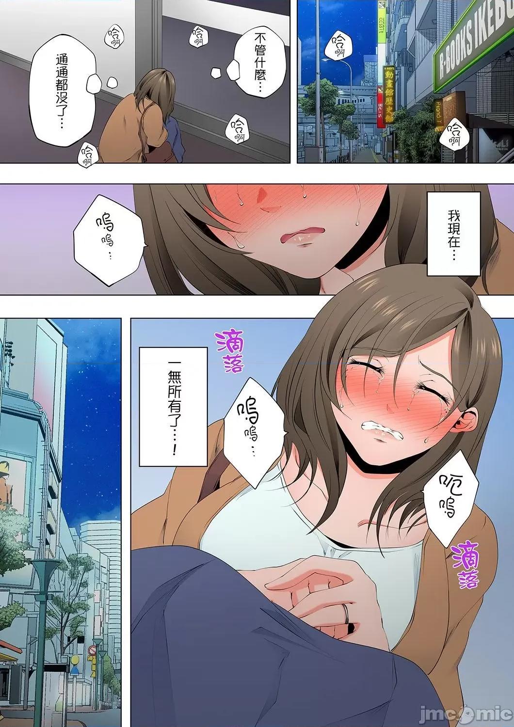 無性老婆被性感油壓搞到「又要…去了…！」 無性老婆被性感油壓搞到「又要…去了…！」～手指翻攪連身體深處都搗松…39 第4页