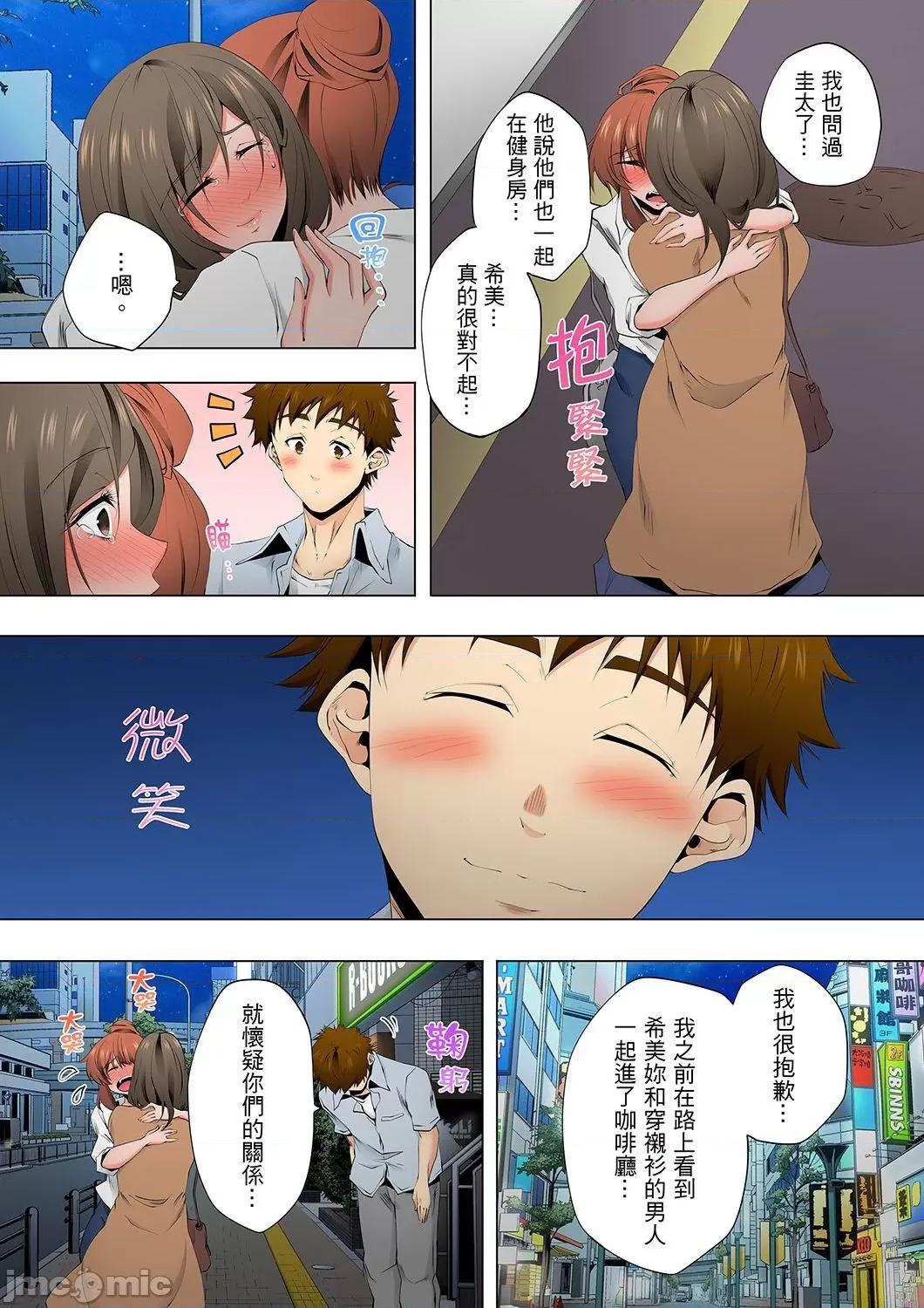無性老婆被性感油壓搞到「又要…去了…！」 無性老婆被性感油壓搞到「又要…去了…！」～手指翻攪連身體深處都搗松…39 第9页