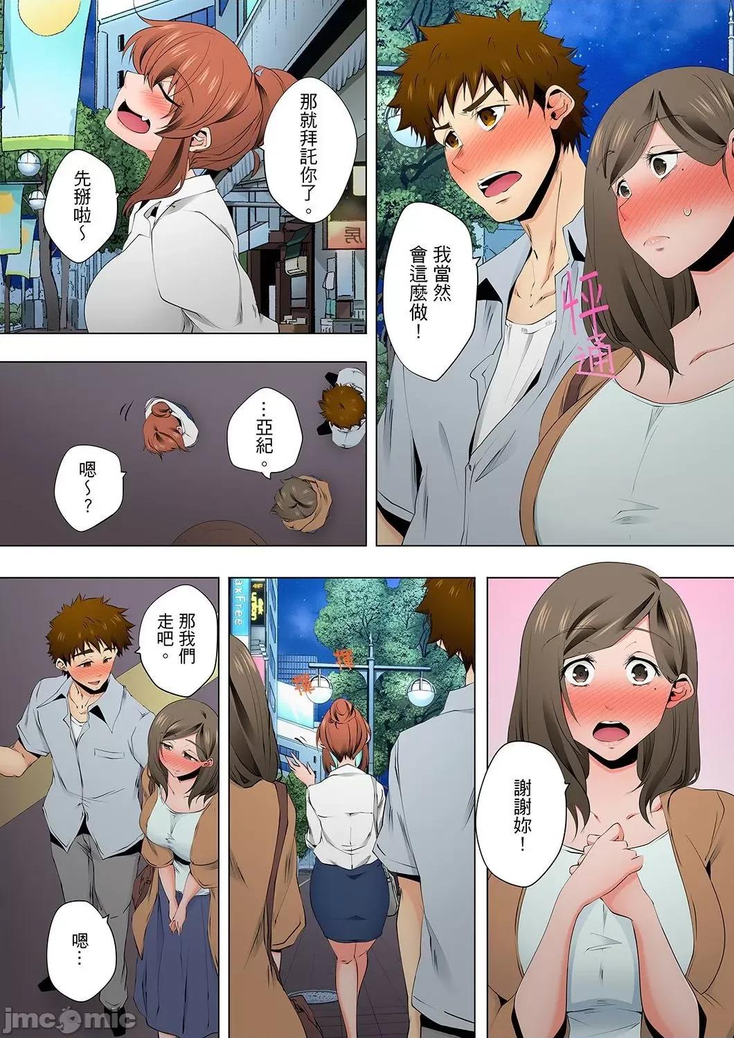 無性老婆被性感油壓搞到「又要…去了…！」 無性老婆被性感油壓搞到「又要…去了…！」～手指翻攪連身體深處都搗松…39 第12页