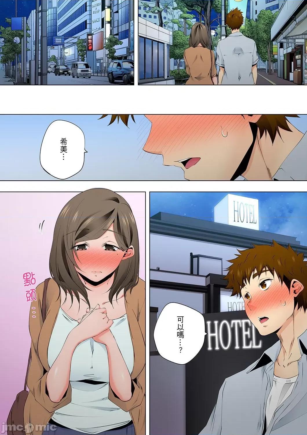 無性老婆被性感油壓搞到「又要…去了…！」 無性老婆被性感油壓搞到「又要…去了…！」～手指翻攪連身體深處都搗松…39 第13页