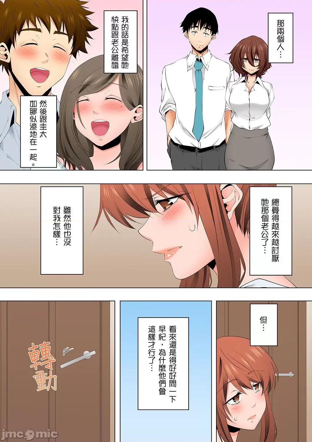 無性老婆被性感油壓搞到「又要…去了…！」 無性老婆被性感油壓搞到「又要…去了…！」～手指翻攪連身體深處都搗松…40 第9页