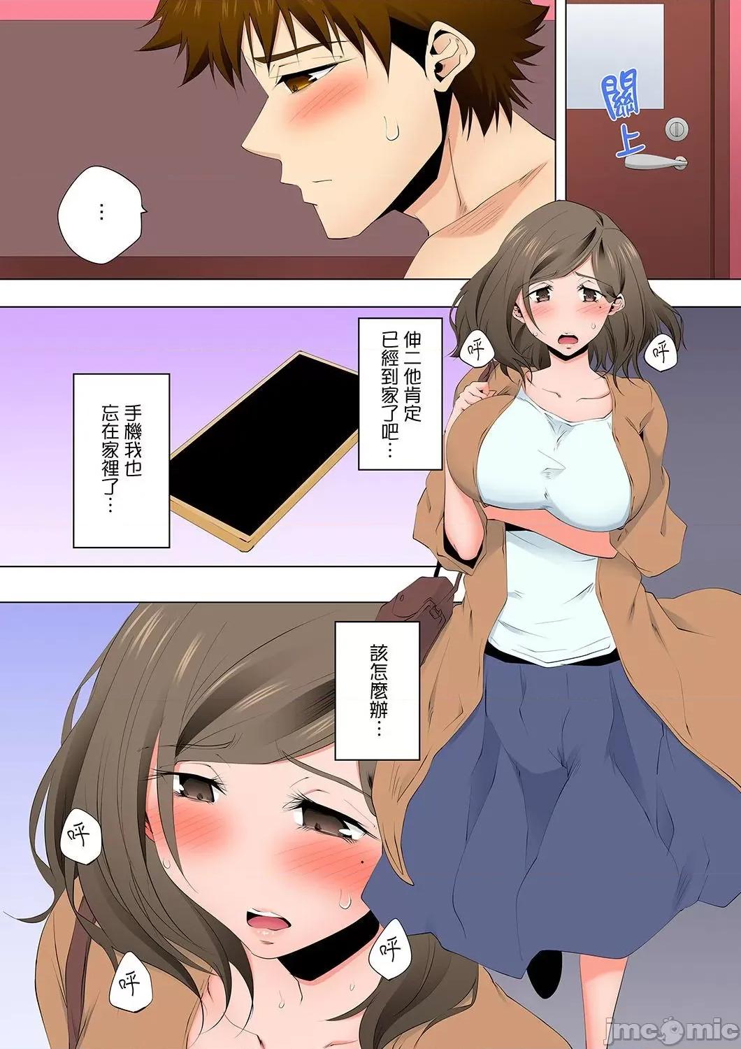 無性老婆被性感油壓搞到「又要…去了…！」 無性老婆被性感油壓搞到「又要…去了…！」～手指翻攪連身體深處都搗松…40 第16页