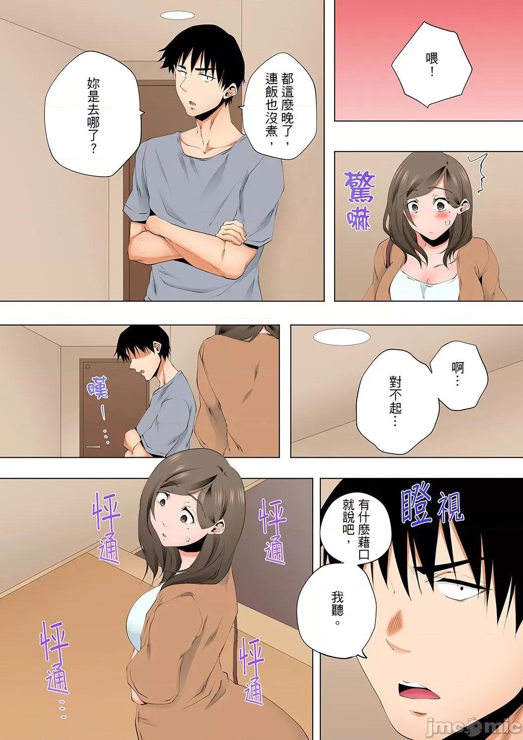 無性老婆被性感油壓搞到「又要…去了…！」 無性老婆被性感油壓搞到「又要…去了…！」～手指翻攪連身體深處都搗松…40 第18页
