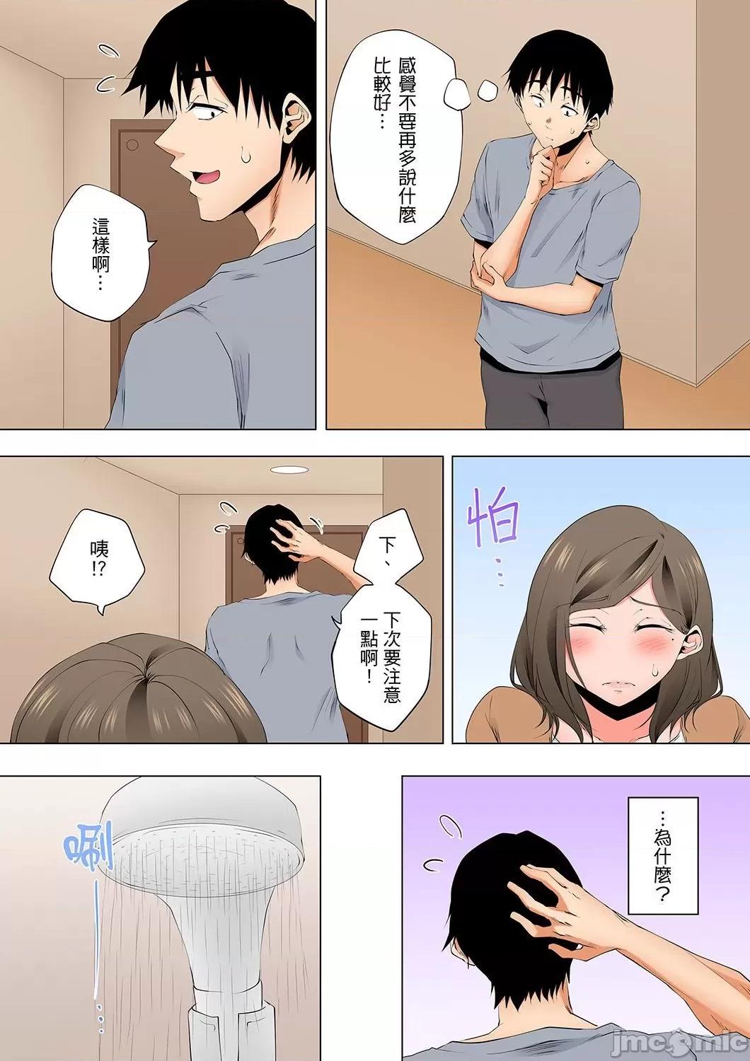 無性老婆被性感油壓搞到「又要…去了…！」 無性老婆被性感油壓搞到「又要…去了…！」～手指翻攪連身體深處都搗松…40 第21页