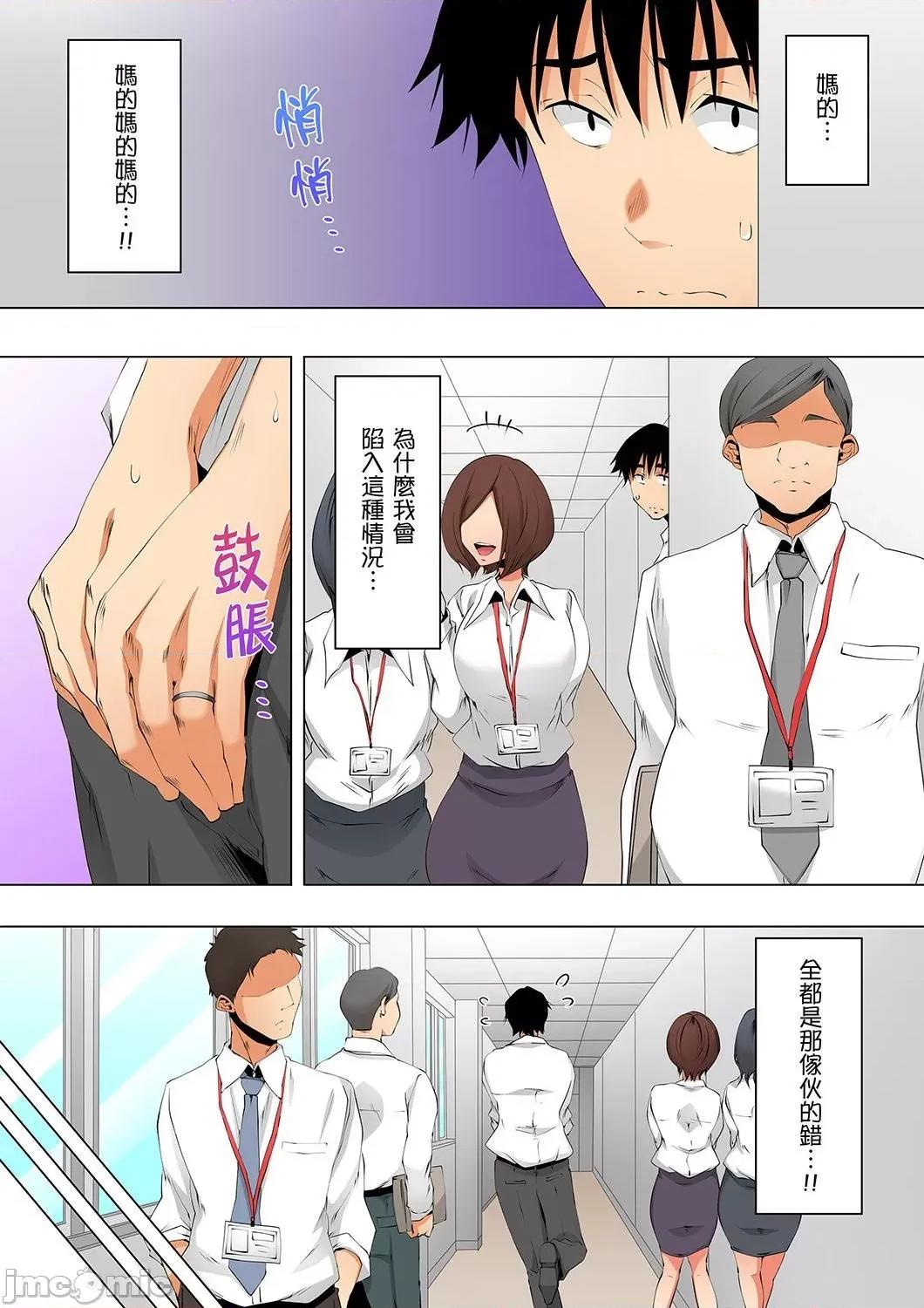 無性老婆被性感油壓搞到「又要…去了…！」 無性老婆被性感油壓搞到「又要…去了…！」～手指翻攪連身體深處都搗松…41 第3页