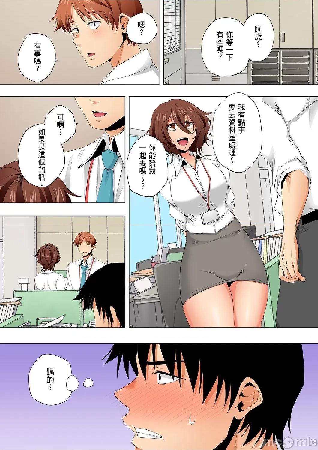 無性老婆被性感油壓搞到「又要…去了…！」 無性老婆被性感油壓搞到「又要…去了…！」～手指翻攪連身體深處都搗松…41 第12页
