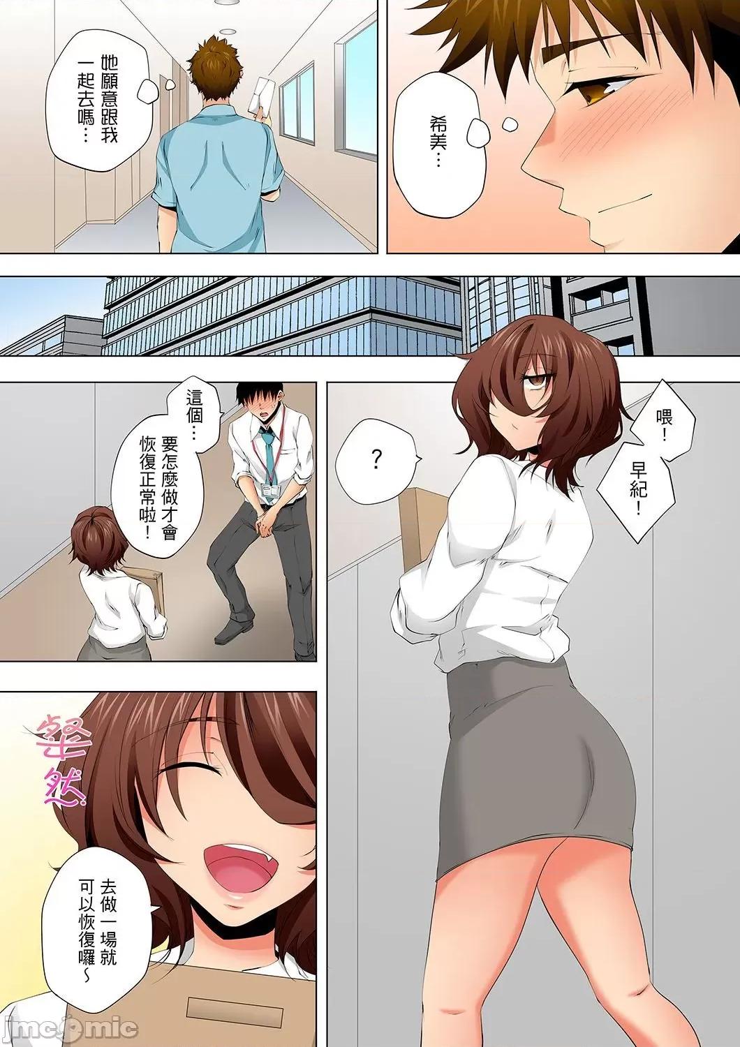 無性老婆被性感油壓搞到「又要…去了…！」 無性老婆被性感油壓搞到「又要…去了…！」～手指翻攪連身體深處都搗松…41 第25页