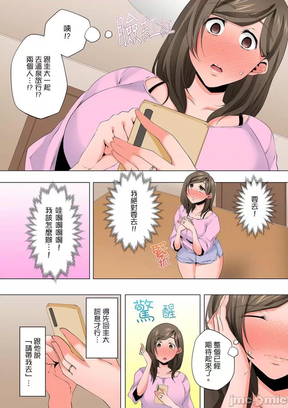 無性老婆被性感油壓搞到「又要…去了…！」 無性老婆被性感油壓搞到「又要…去了…！」～手指翻攪連身體深處都搗松…42 第6页