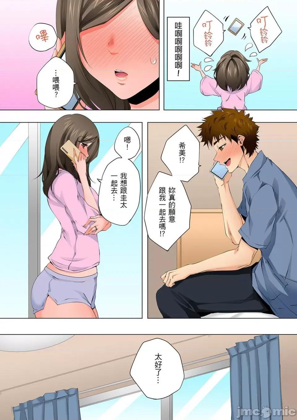 無性老婆被性感油壓搞到「又要…去了…！」 無性老婆被性感油壓搞到「又要…去了…！」～手指翻攪連身體深處都搗松…42 第7页
