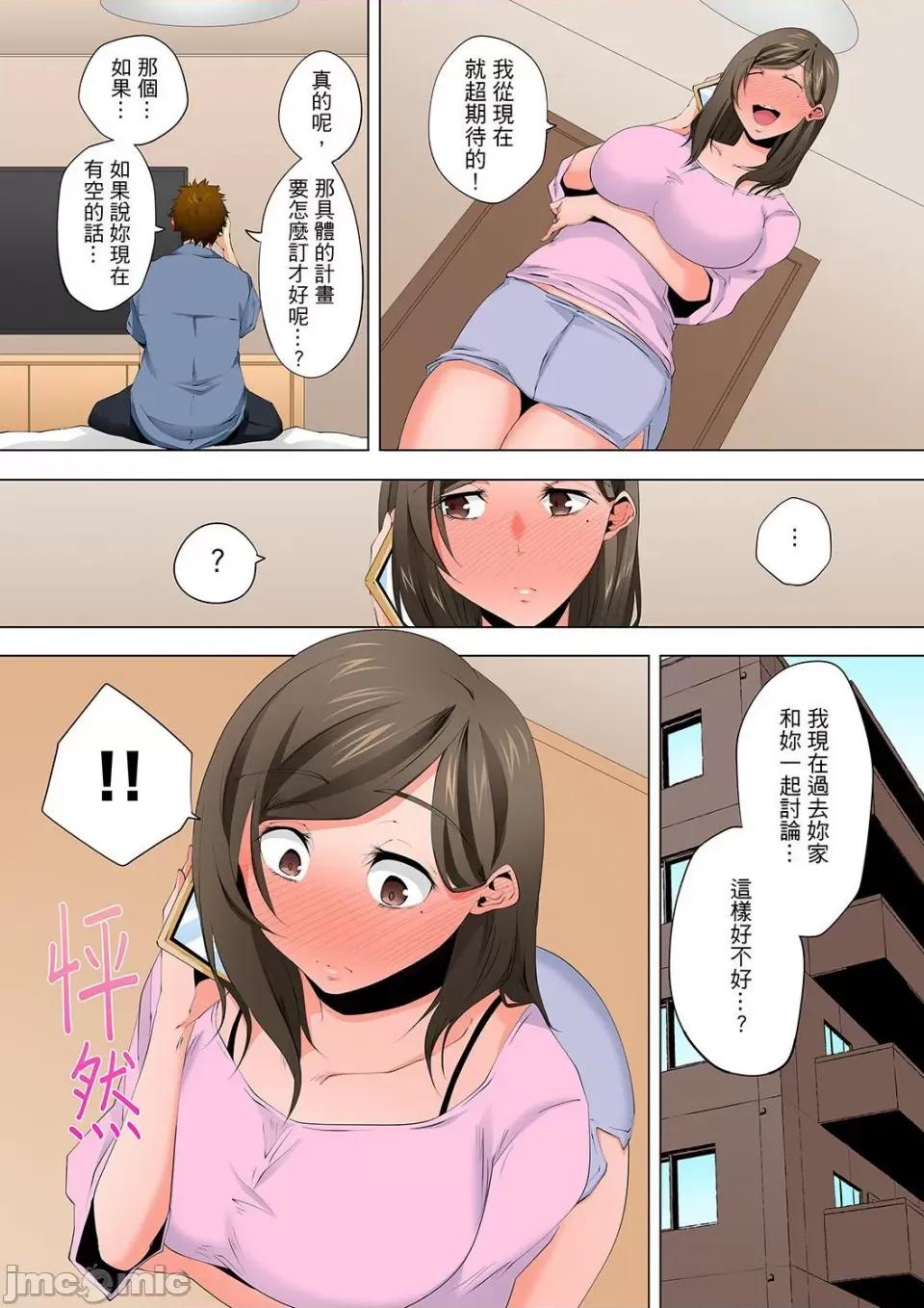 無性老婆被性感油壓搞到「又要…去了…！」 無性老婆被性感油壓搞到「又要…去了…！」～手指翻攪連身體深處都搗松…42 第8页