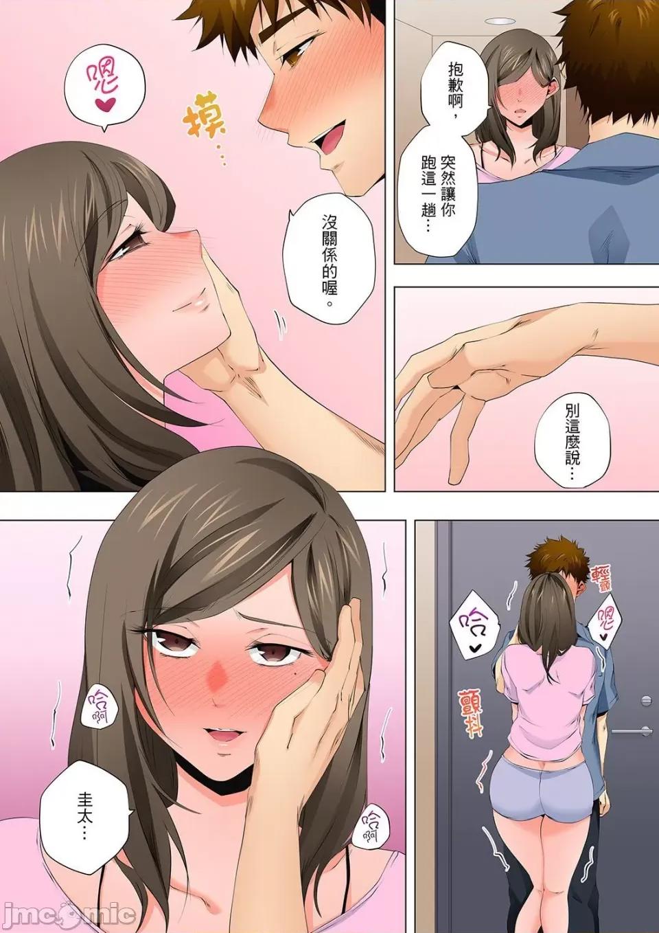 無性老婆被性感油壓搞到「又要…去了…！」 無性老婆被性感油壓搞到「又要…去了…！」～手指翻攪連身體深處都搗松…42 第11页