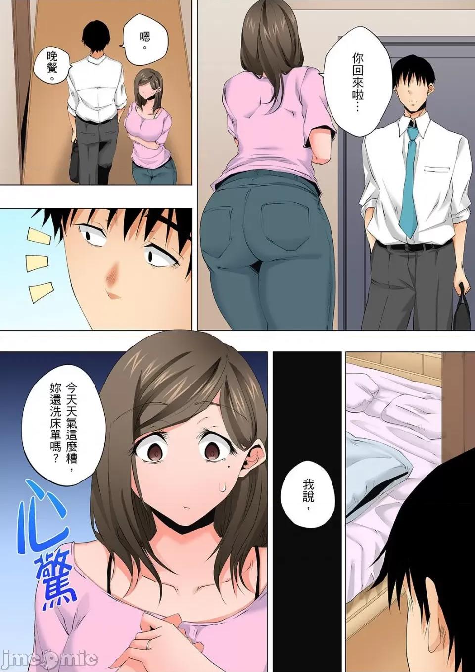 無性老婆被性感油壓搞到「又要…去了…！」 無性老婆被性感油壓搞到「又要…去了…！」～手指翻攪連身體深處都搗松…42 第26页