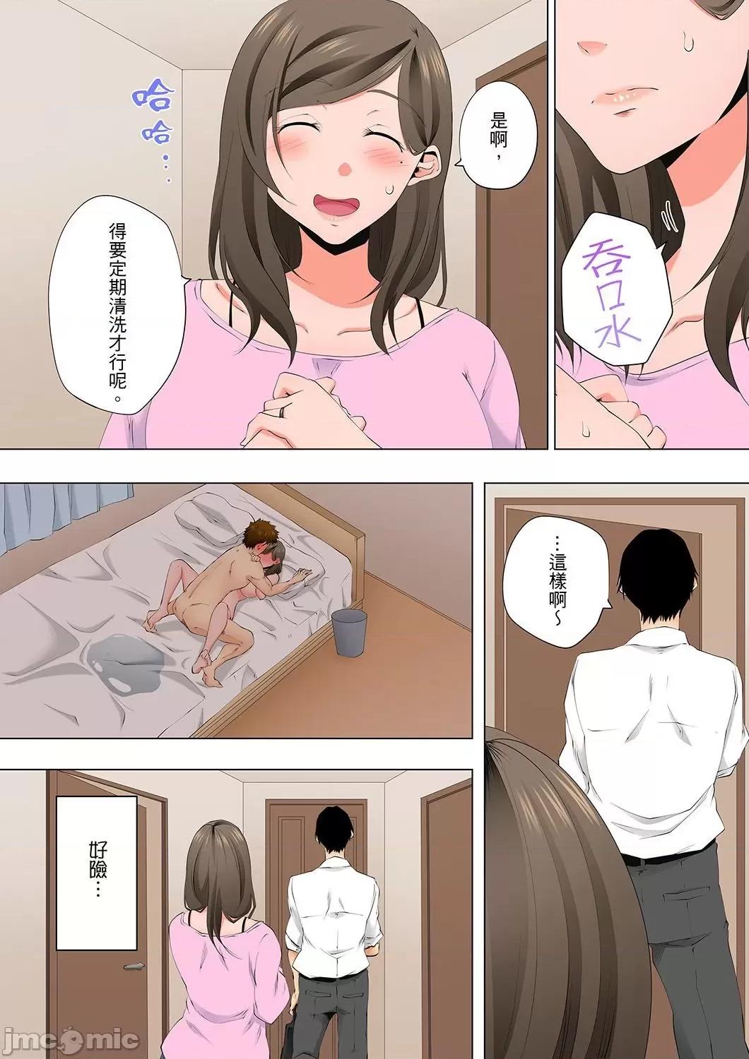 無性老婆被性感油壓搞到「又要…去了…！」 無性老婆被性感油壓搞到「又要…去了…！」～手指翻攪連身體深處都搗松…43 第3页
