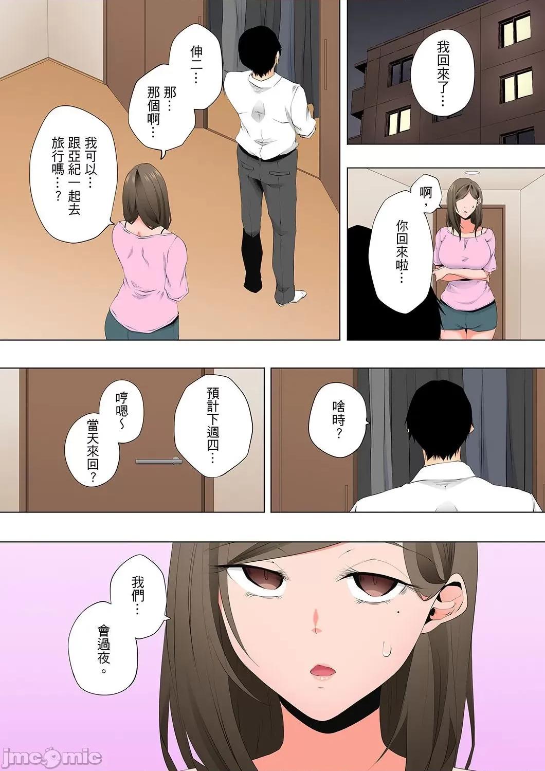 無性老婆被性感油壓搞到「又要…去了…！」 無性老婆被性感油壓搞到「又要…去了…！」～手指翻攪連身體深處都搗松…43 第6页