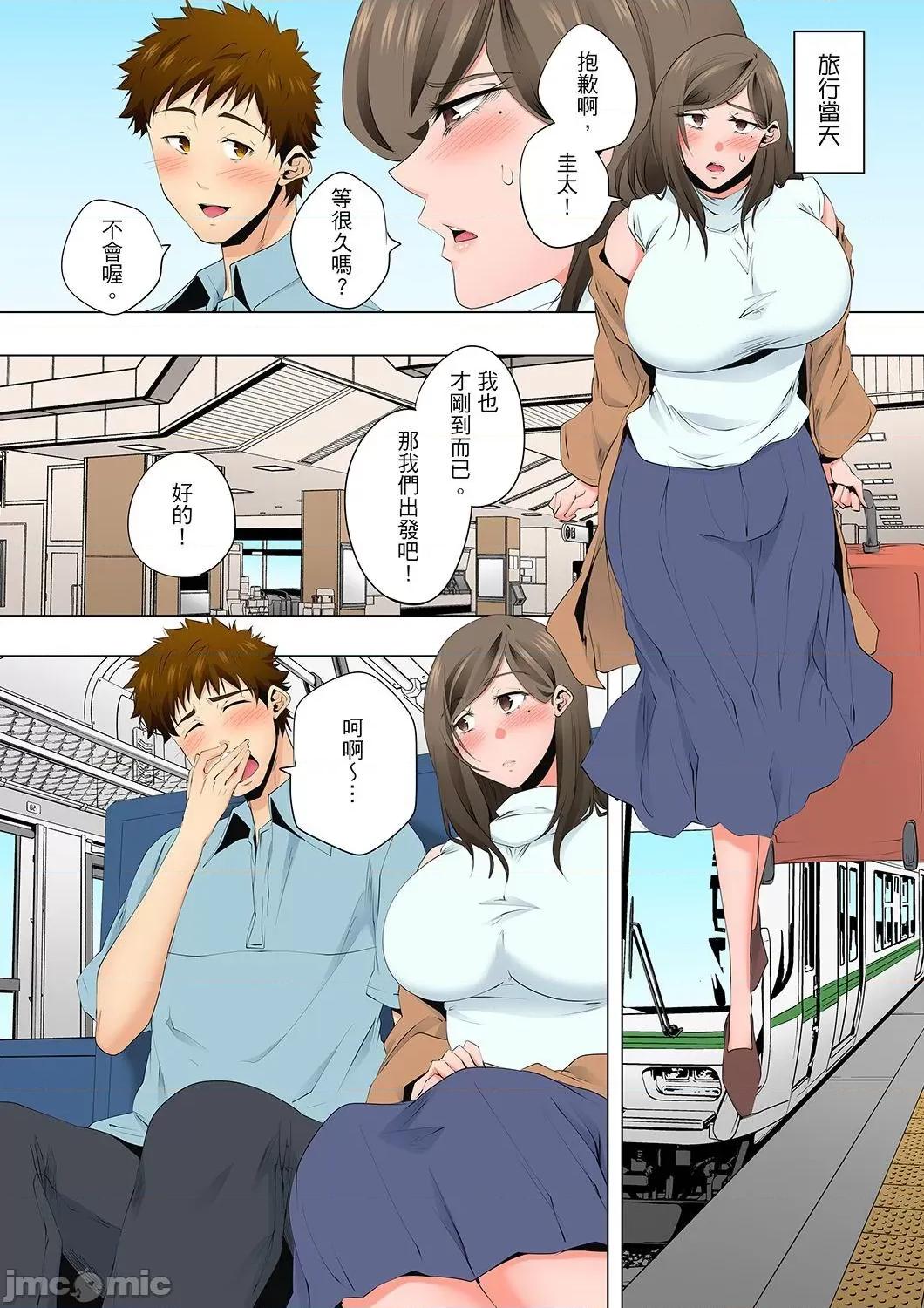 無性老婆被性感油壓搞到「又要…去了…！」 無性老婆被性感油壓搞到「又要…去了…！」～手指翻攪連身體深處都搗松…43 第8页