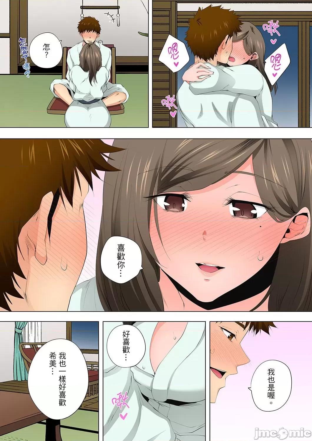 無性老婆被性感油壓搞到「又要…去了…！」 無性老婆被性感油壓搞到「又要…去了…！」～手指翻攪連身體深處都搗松…44 第9页