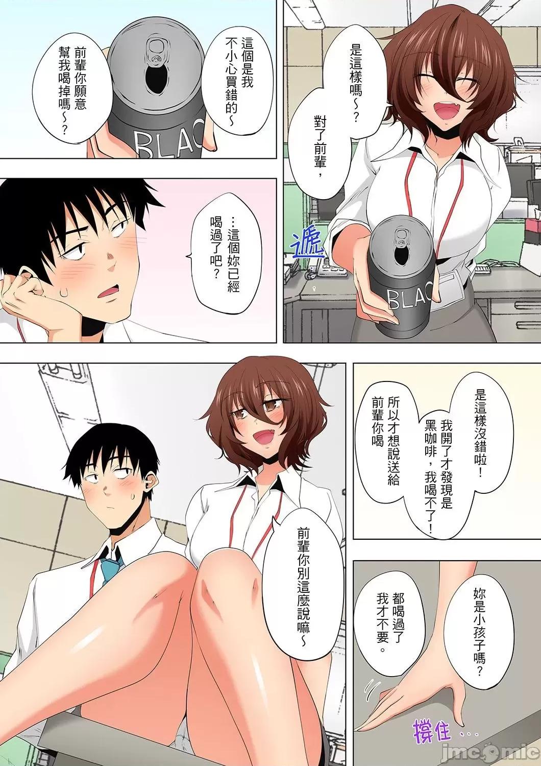 無性老婆被性感油壓搞到「又要…去了…！」 無性老婆被性感油壓搞到「又要…去了…！」～手指翻攪連身體深處都搗松…44 第24页