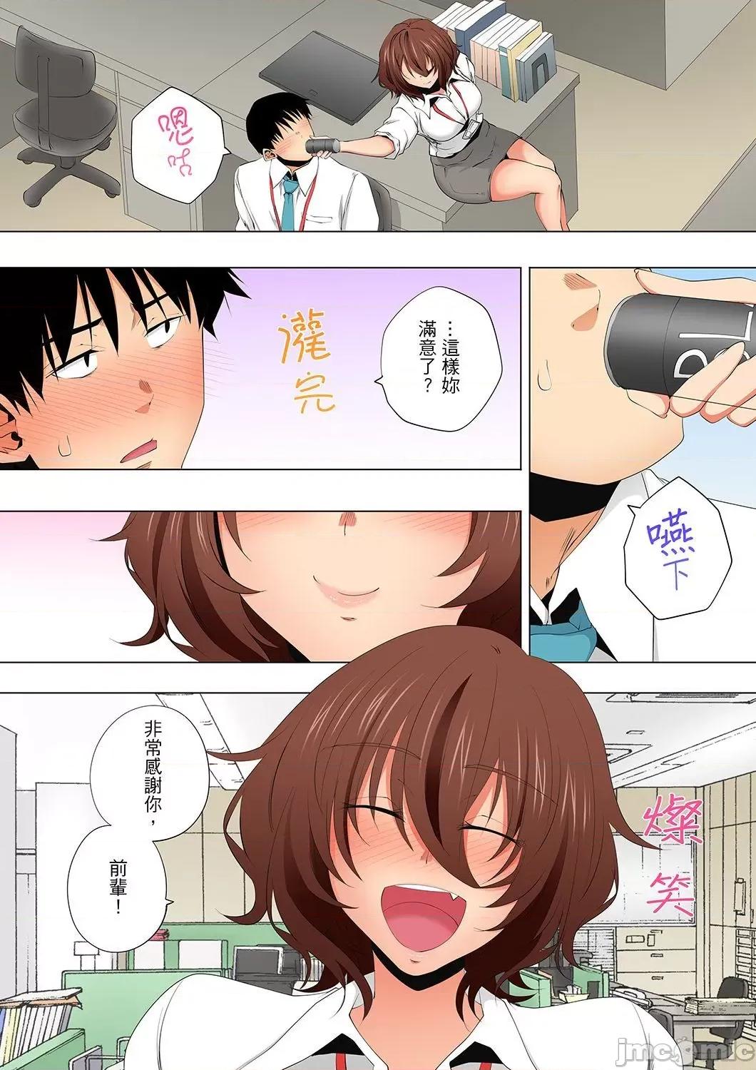 無性老婆被性感油壓搞到「又要…去了…！」 無性老婆被性感油壓搞到「又要…去了…！」～手指翻攪連身體深處都搗松…44 第25页