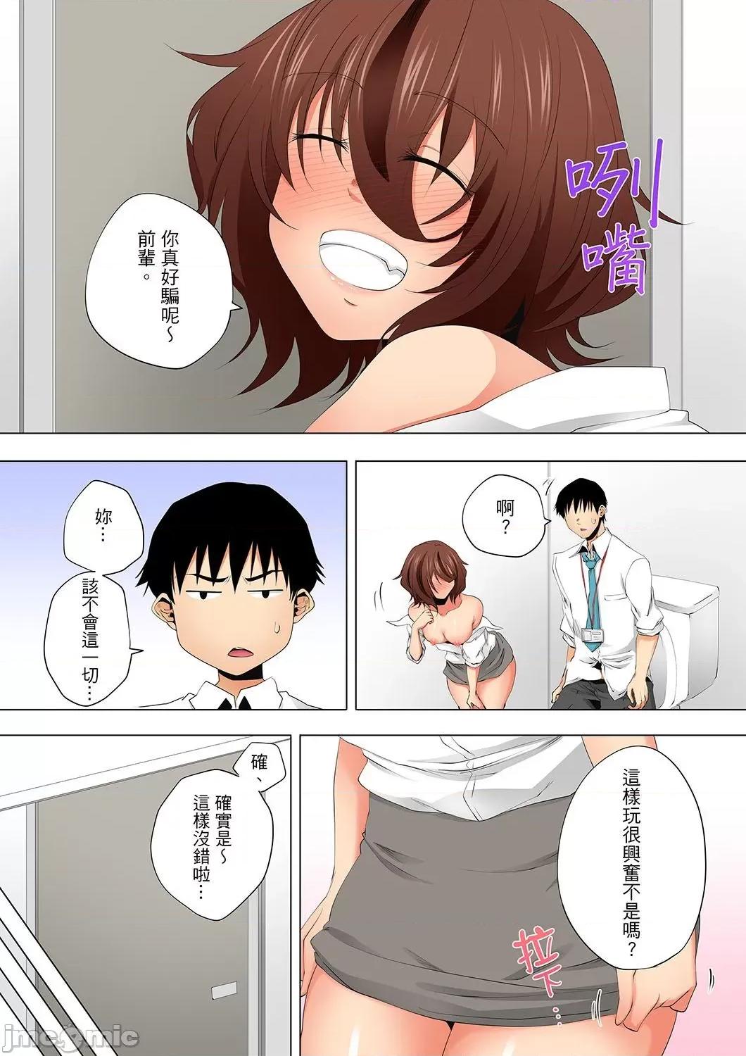 無性老婆被性感油壓搞到「又要…去了…！」 無性老婆被性感油壓搞到「又要…去了…！」～手指翻攪連身體深處都搗松… 45 第16页