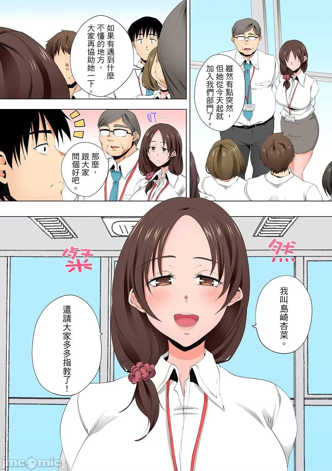 無性老婆被性感油壓搞到「又要…去了…！」 無性老婆被性感油壓搞到「又要…去了…！」～手指翻攪連身體深處都搗松… 45 第18页