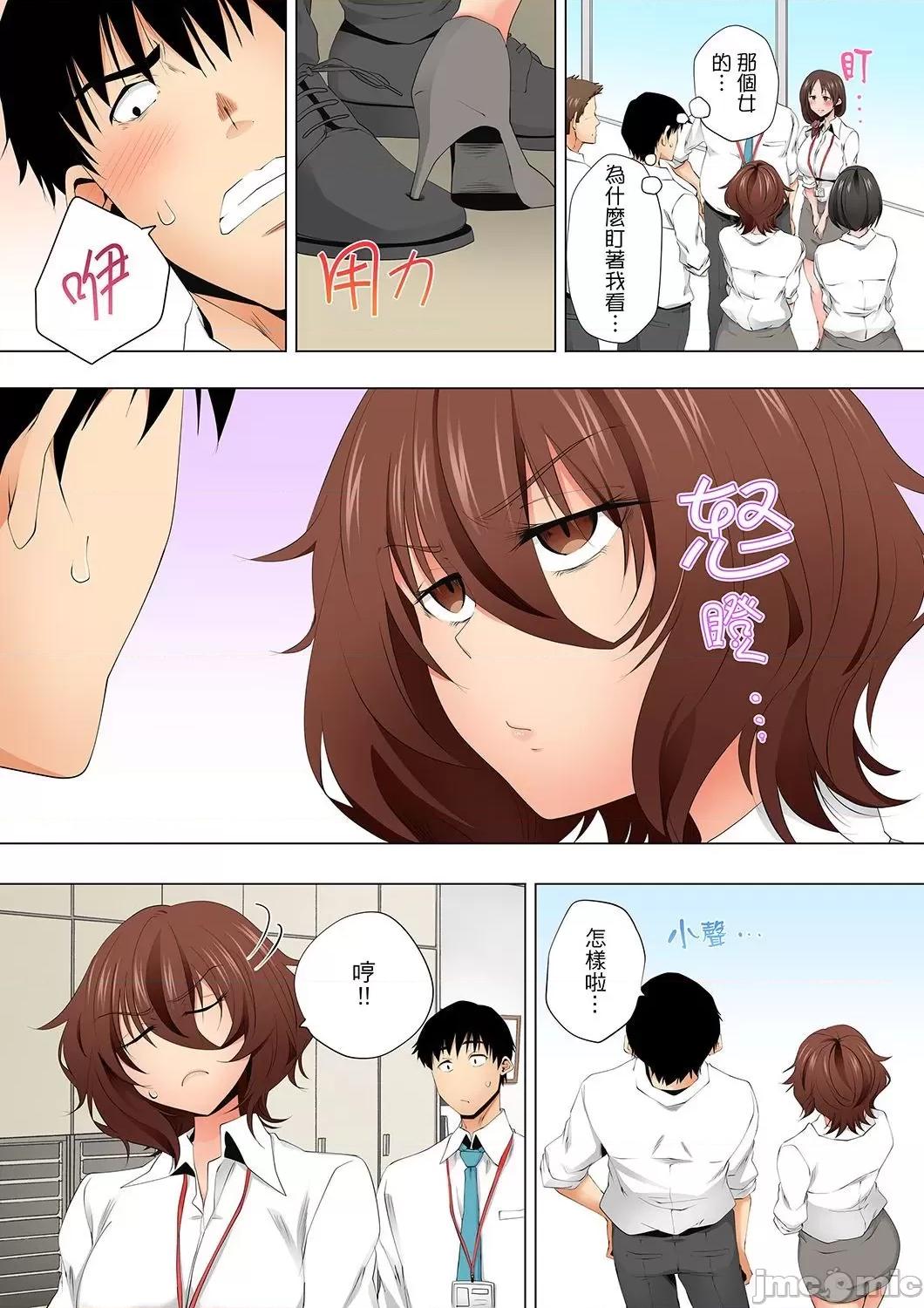 無性老婆被性感油壓搞到「又要…去了…！」 無性老婆被性感油壓搞到「又要…去了…！」～手指翻攪連身體深處都搗松… 45 第19页