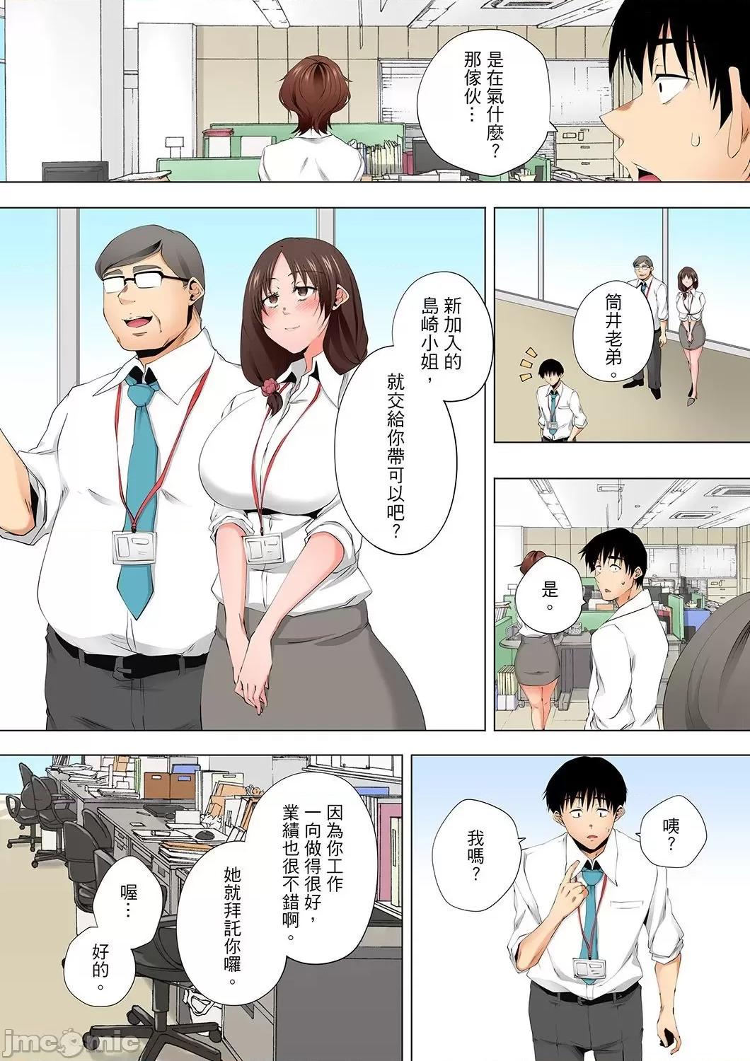 無性老婆被性感油壓搞到「又要…去了…！」 無性老婆被性感油壓搞到「又要…去了…！」～手指翻攪連身體深處都搗松… 45 第20页