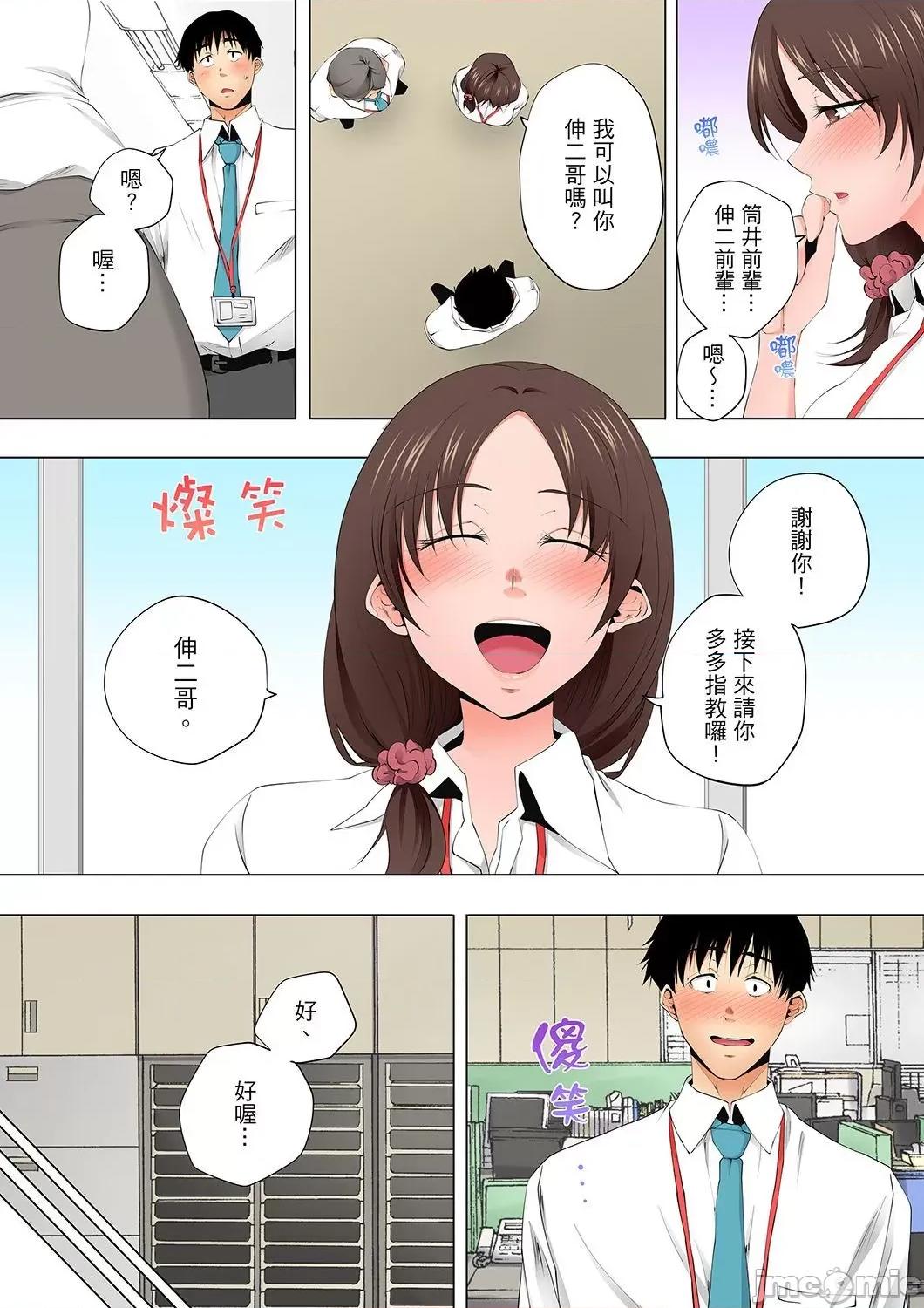 無性老婆被性感油壓搞到「又要…去了…！」 無性老婆被性感油壓搞到「又要…去了…！」～手指翻攪連身體深處都搗松… 45 第21页
