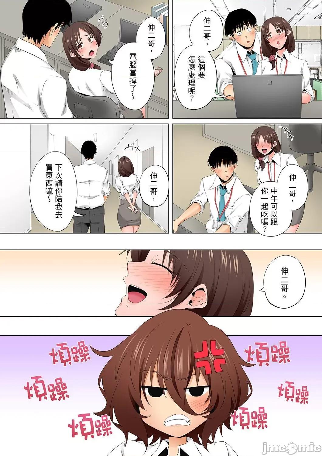 無性老婆被性感油壓搞到「又要…去了…！」 無性老婆被性感油壓搞到「又要…去了…！」～手指翻攪連身體深處都搗松… 45 第22页