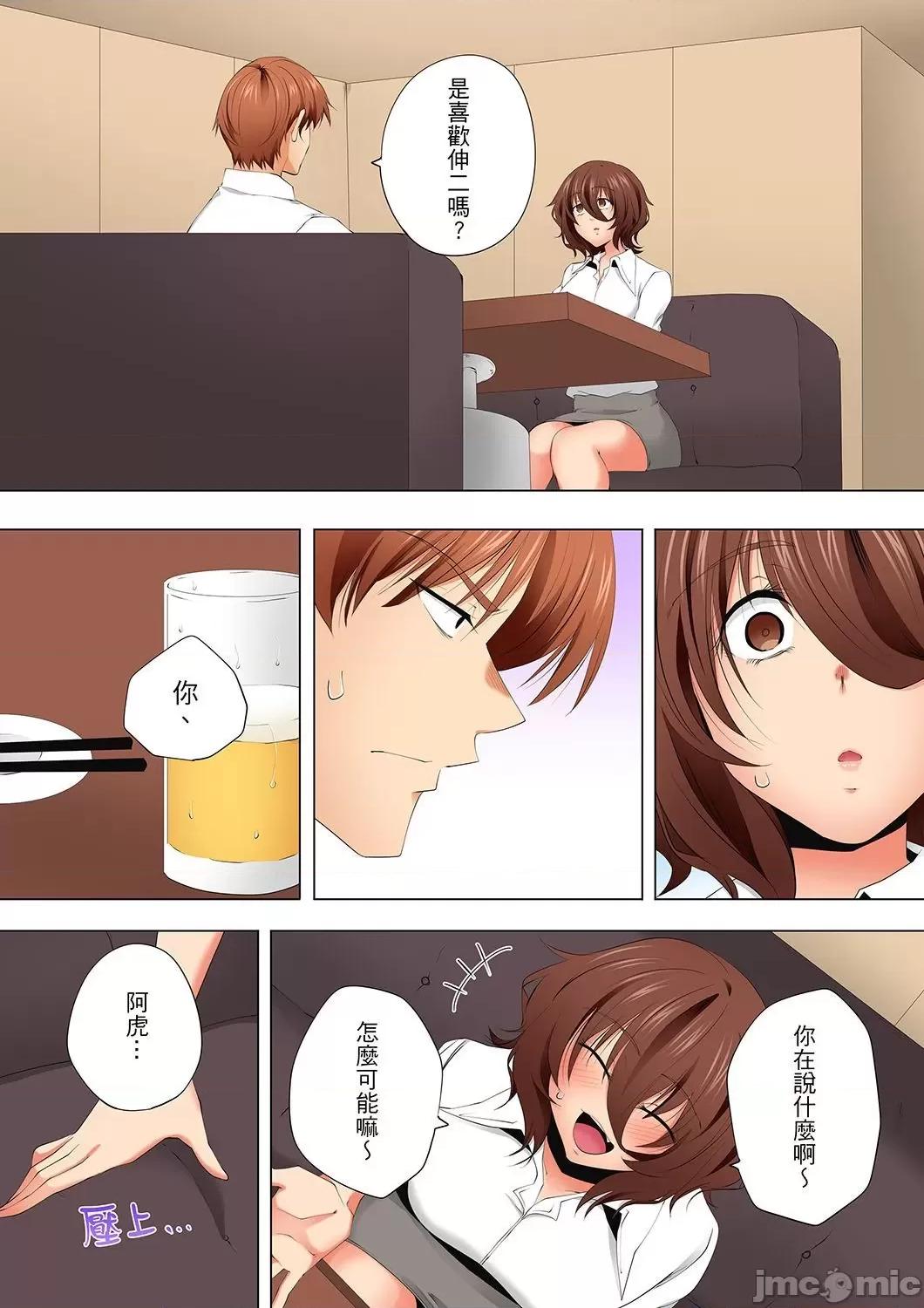 無性老婆被性感油壓搞到「又要…去了…！」 無性老婆被性感油壓搞到「又要…去了…！」～手指翻攪連身體深處都搗松… 45 第24页