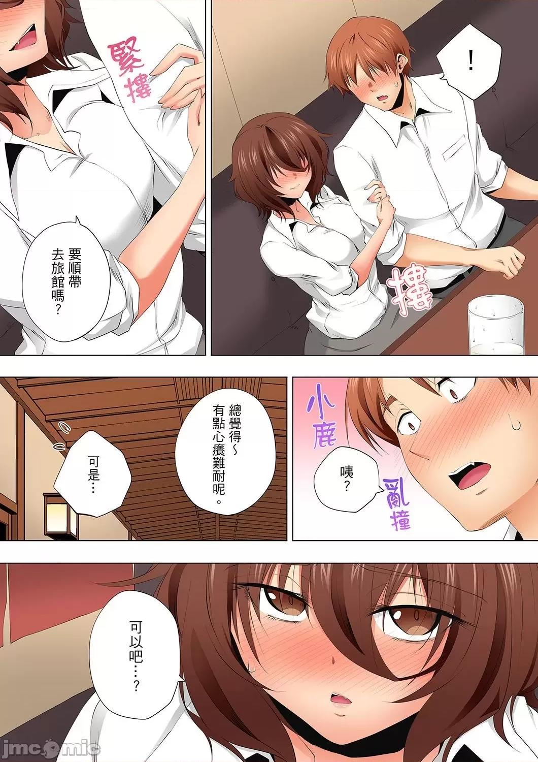 無性老婆被性感油壓搞到「又要…去了…！」 無性老婆被性感油壓搞到「又要…去了…！」～手指翻攪連身體深處都搗松… 45 第25页