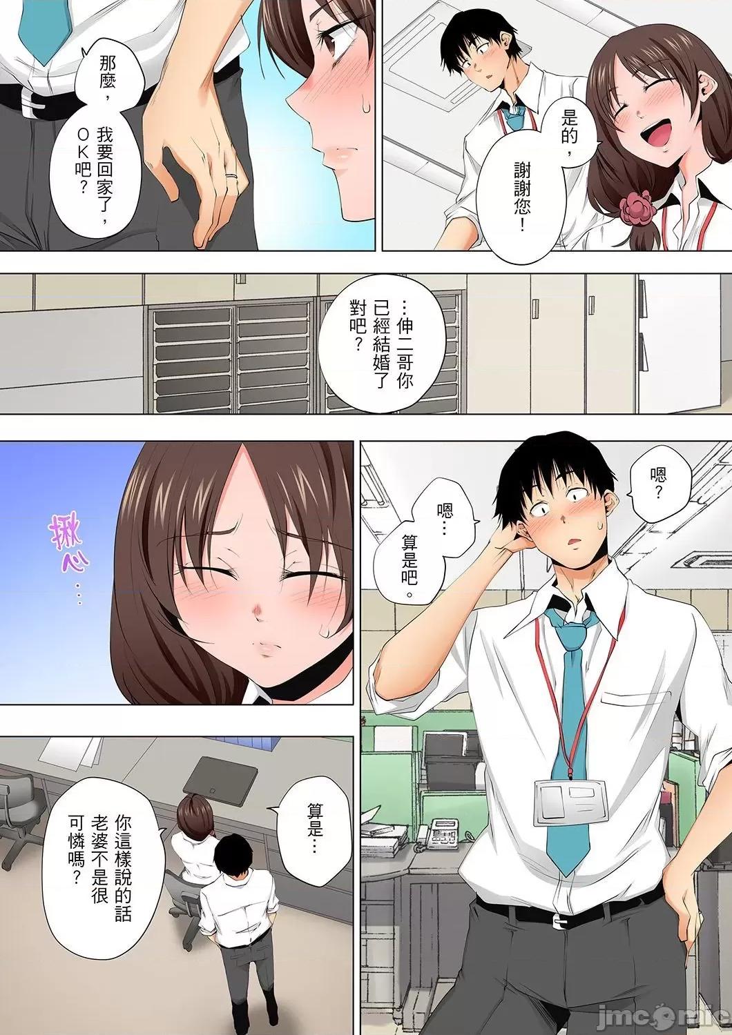 無性老婆被性感油壓搞到「又要…去了…！」 無性老婆被性感油壓搞到「又要…去了…！」～手指翻攪連身體深處都搗松…46 第16页