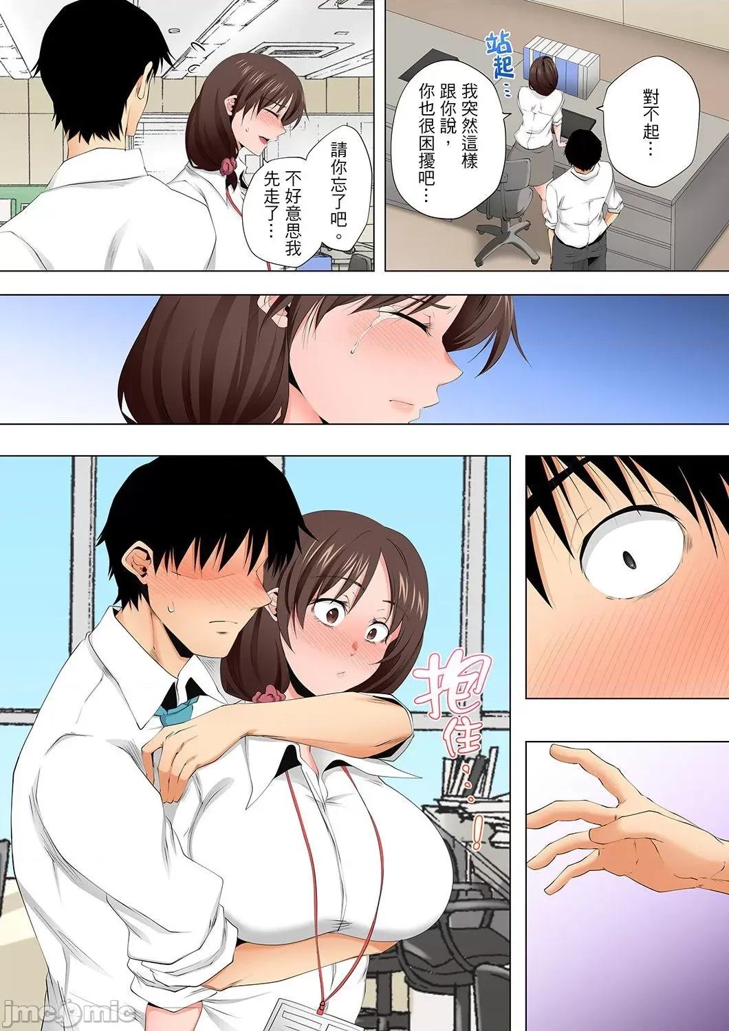 無性老婆被性感油壓搞到「又要…去了…！」 無性老婆被性感油壓搞到「又要…去了…！」～手指翻攪連身體深處都搗松…46 第18页