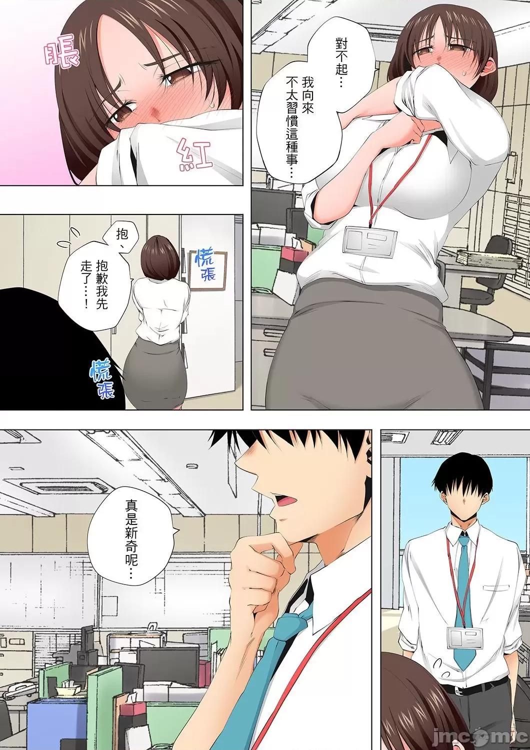 無性老婆被性感油壓搞到「又要…去了…！」 無性老婆被性感油壓搞到「又要…去了…！」～手指翻攪連身體深處都搗松…46 第21页