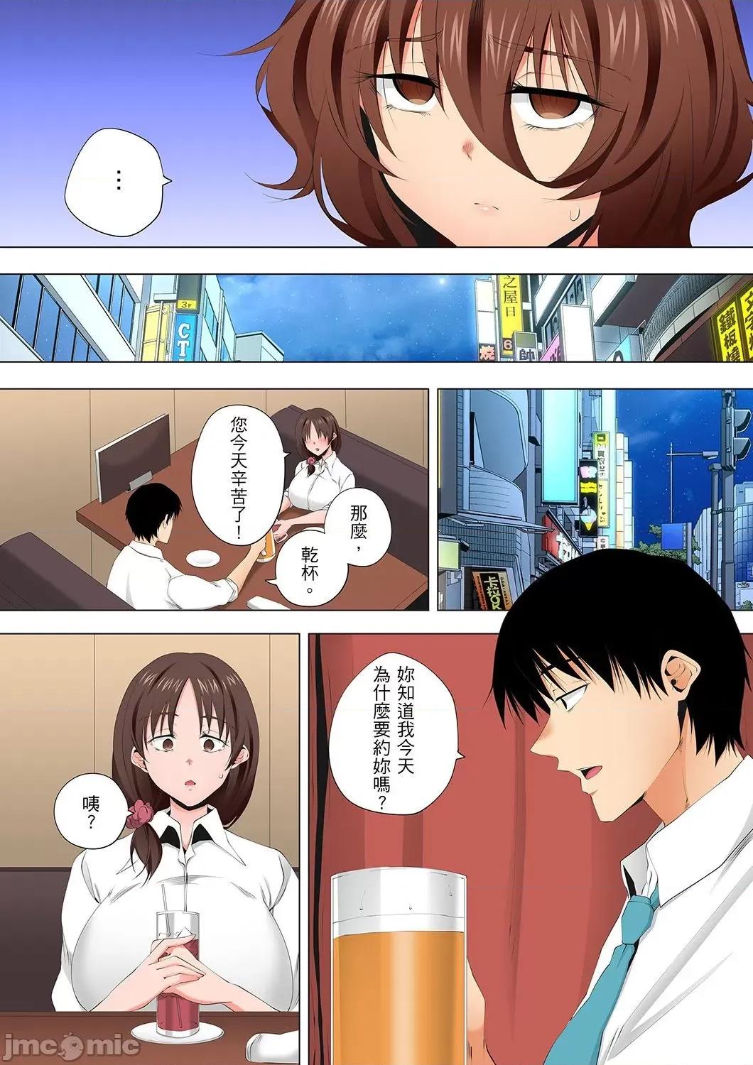 無性老婆被性感油壓搞到「又要…去了…！」 無性老婆被性感油壓搞到「又要…去了…！」～手指翻攪連身體深處都搗松…46 第26页