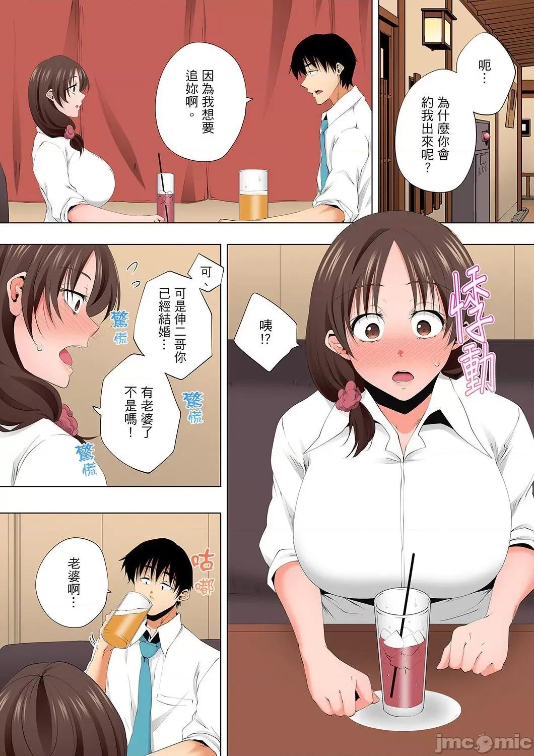 無性老婆被性感油壓搞到「又要…去了…！」 無性老婆被性感油壓搞到「又要…去了…！」～手指翻攪連身體深處都搗松…47 第3页