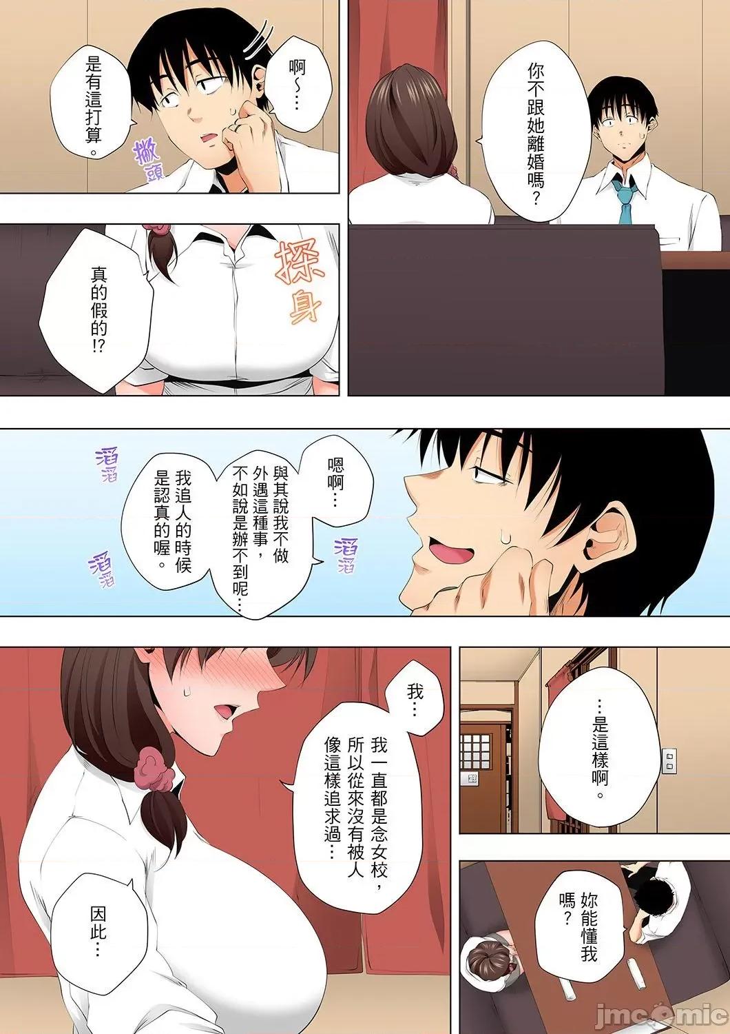 無性老婆被性感油壓搞到「又要…去了…！」 無性老婆被性感油壓搞到「又要…去了…！」～手指翻攪連身體深處都搗松…47 第5页