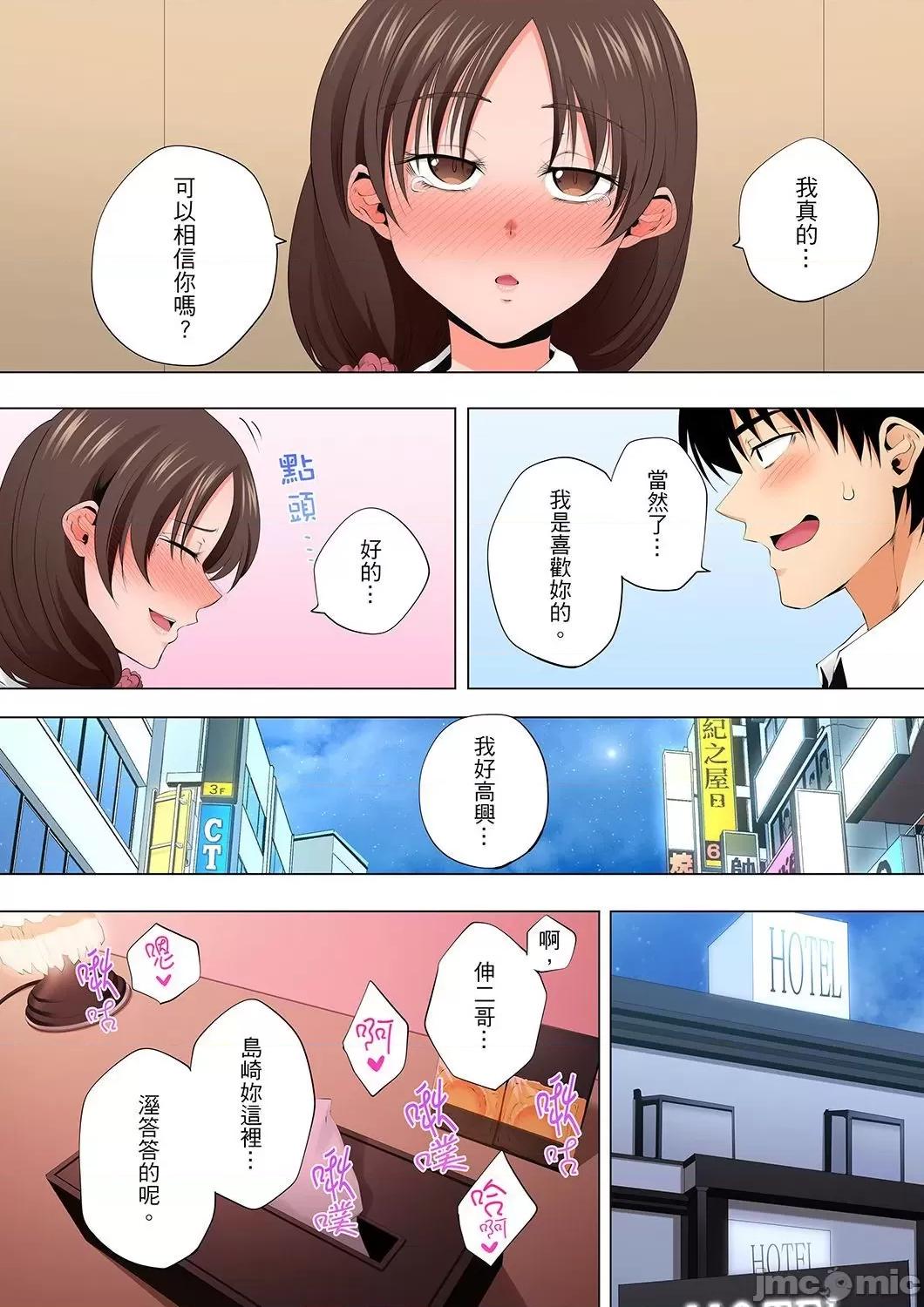 無性老婆被性感油壓搞到「又要…去了…！」 無性老婆被性感油壓搞到「又要…去了…！」～手指翻攪連身體深處都搗松…47 第6页