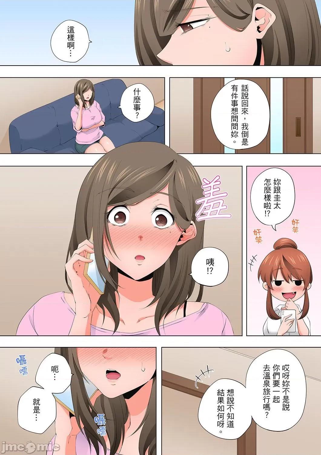 無性老婆被性感油壓搞到「又要…去了…！」 無性老婆被性感油壓搞到「又要…去了…！」～手指翻攪連身體深處都搗松…47 第17页