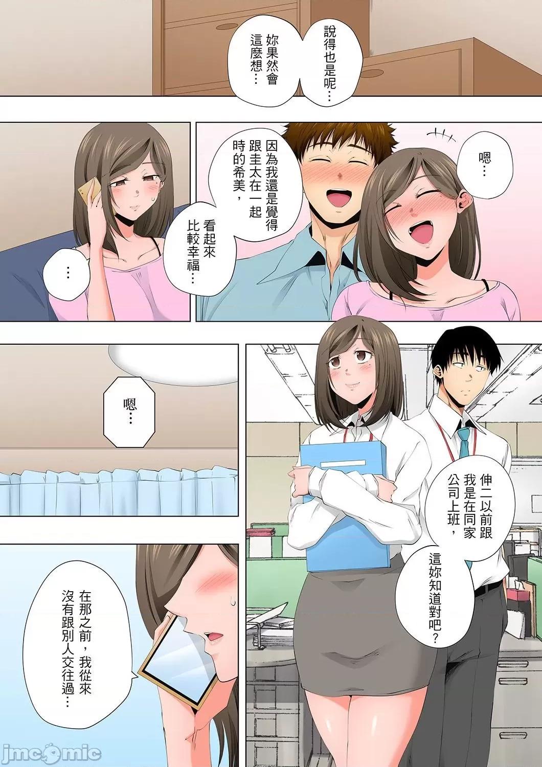 無性老婆被性感油壓搞到「又要…去了…！」 無性老婆被性感油壓搞到「又要…去了…！」～手指翻攪連身體深處都搗松…47 第19页
