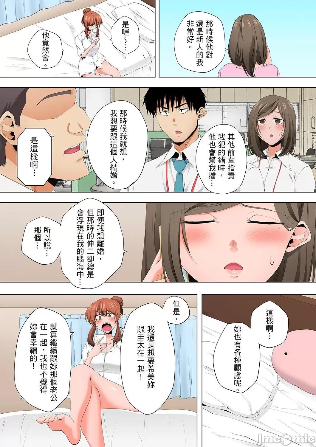 無性老婆被性感油壓搞到「又要…去了…！」 無性老婆被性感油壓搞到「又要…去了…！」～手指翻攪連身體深處都搗松…47 第20页