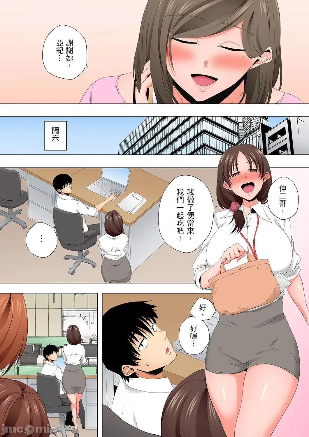 無性老婆被性感油壓搞到「又要…去了…！」 無性老婆被性感油壓搞到「又要…去了…！」～手指翻攪連身體深處都搗松…47 第22页