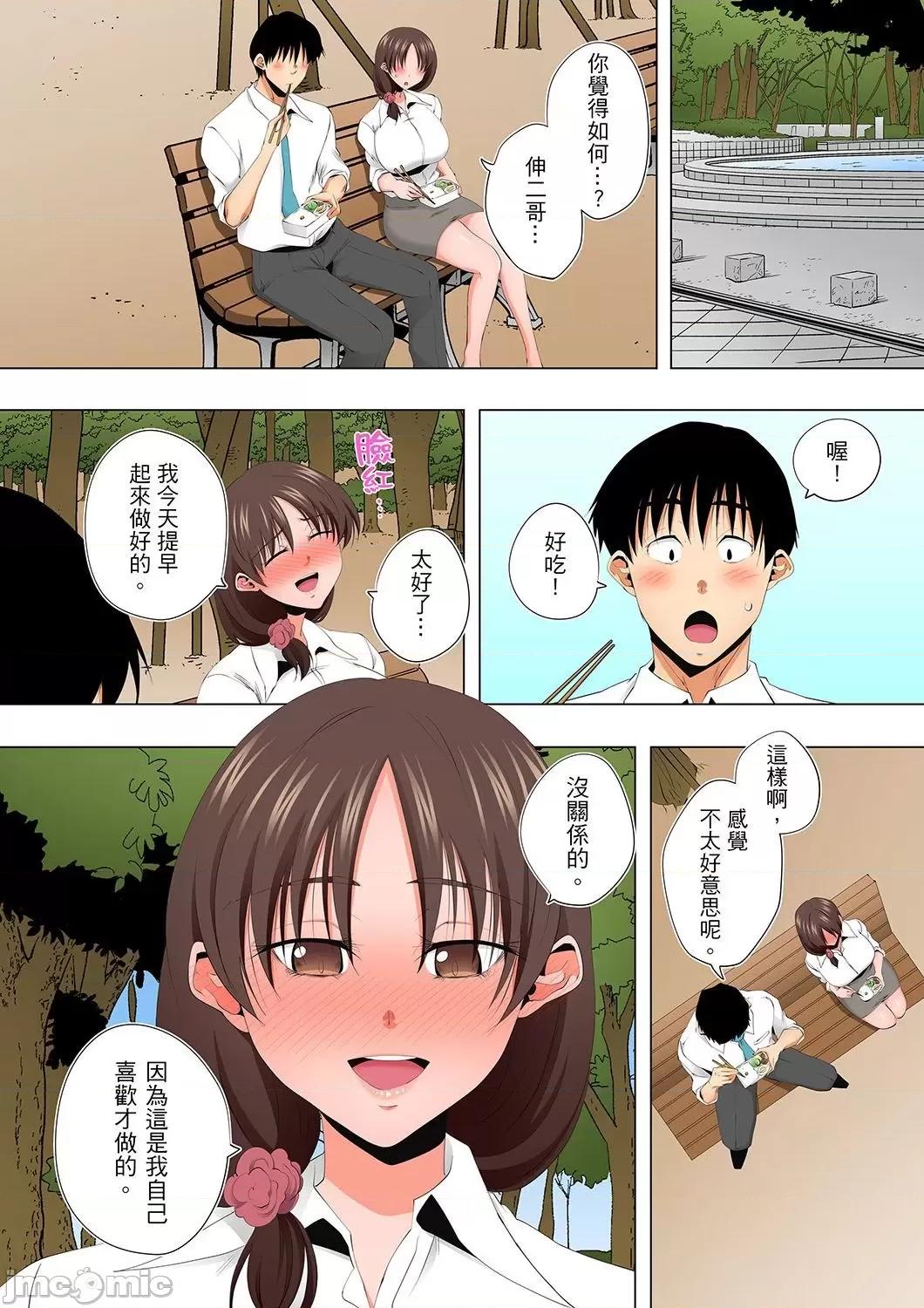 無性老婆被性感油壓搞到「又要…去了…！」 無性老婆被性感油壓搞到「又要…去了…！」～手指翻攪連身體深處都搗松…47 第24页
