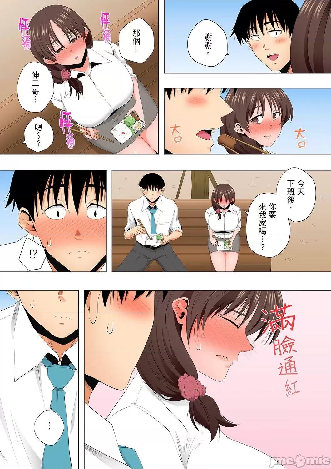 無性老婆被性感油壓搞到「又要…去了…！」 無性老婆被性感油壓搞到「又要…去了…！」～手指翻攪連身體深處都搗松…47 第25页