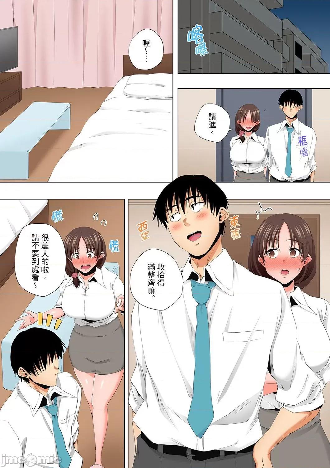 無性老婆被性感油壓搞到「又要…去了…！」 無性老婆被性感油壓搞到「又要…去了…！」～手指翻攪連身體深處都搗松…48 第3页