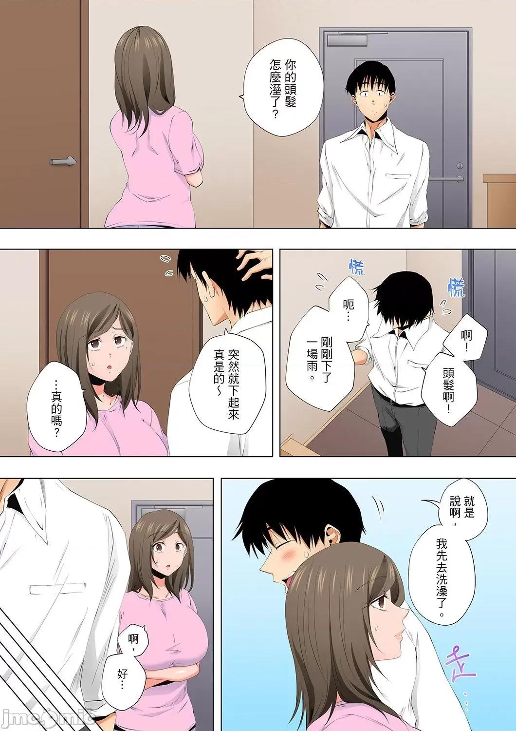 無性老婆被性感油壓搞到「又要…去了…！」 無性老婆被性感油壓搞到「又要…去了…！」～手指翻攪連身體深處都搗松…48 第22页